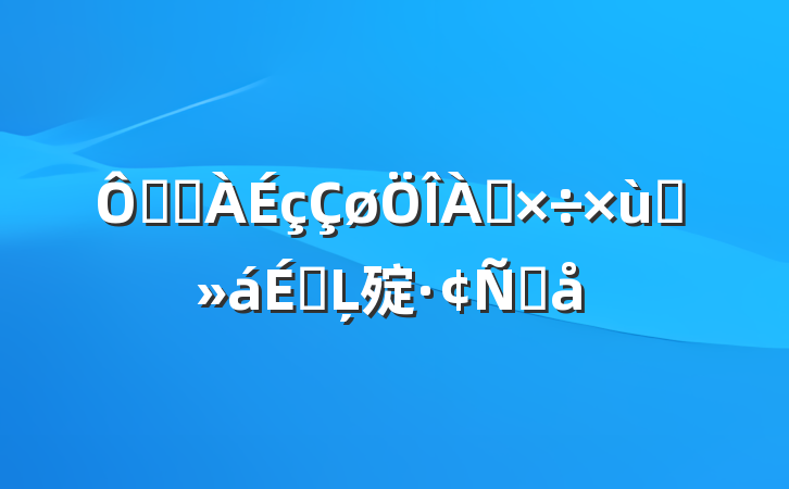 ڽ̸ֵϵĻ㱨Ը