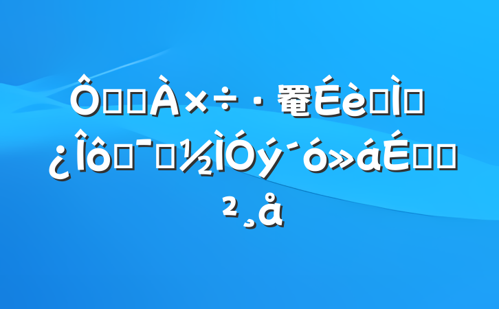 ڽֵ罨ר⵳߾ʾϵĽ