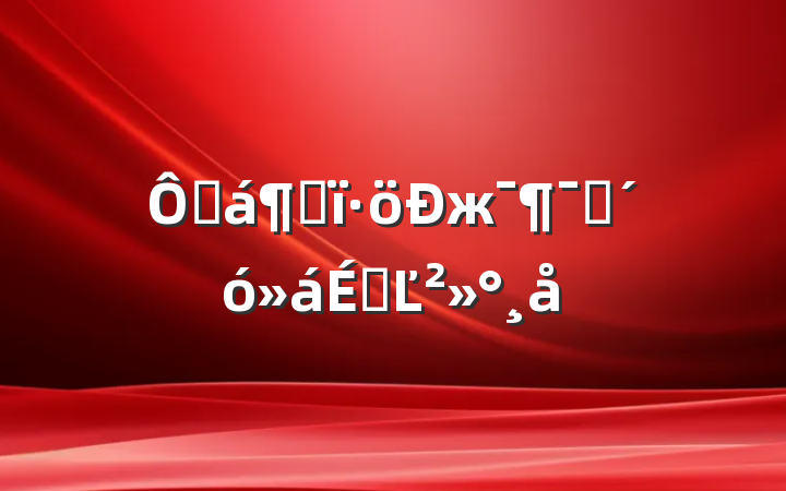 ڽ԰жԱϵĽ