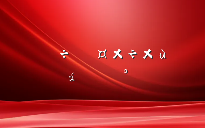 ھ÷չ̸ϵĽ