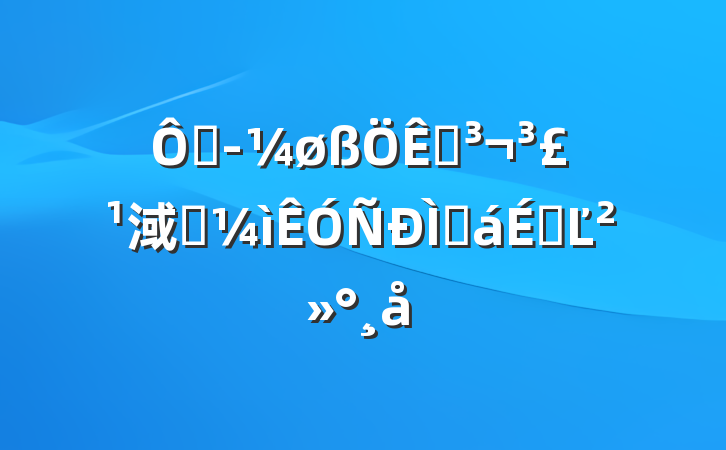 ھø淢չֻϵĽ