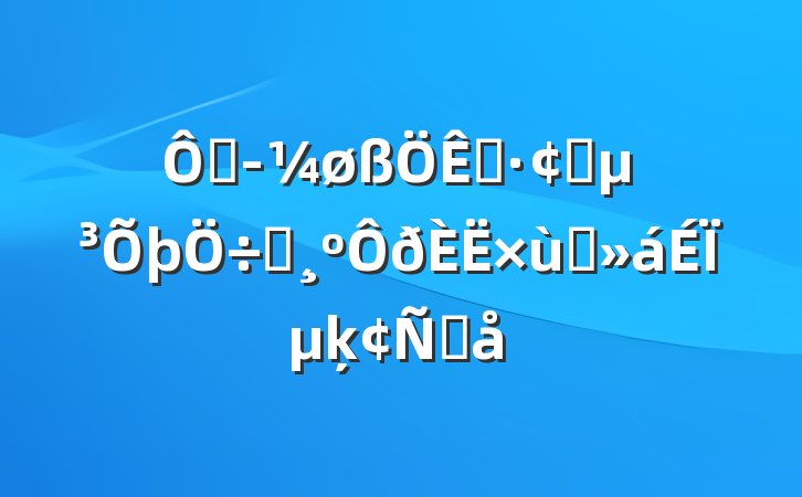 ھøչҪ̸ϵķԸ