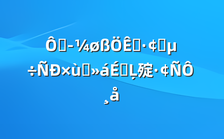 ھøչ̸ϵĻ㱨Ը
