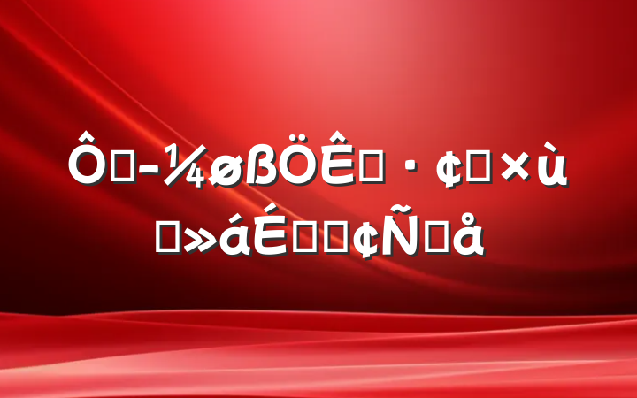 ھøչ̸ϵķԸ