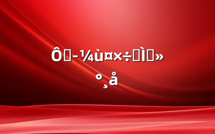 ھùר⽲