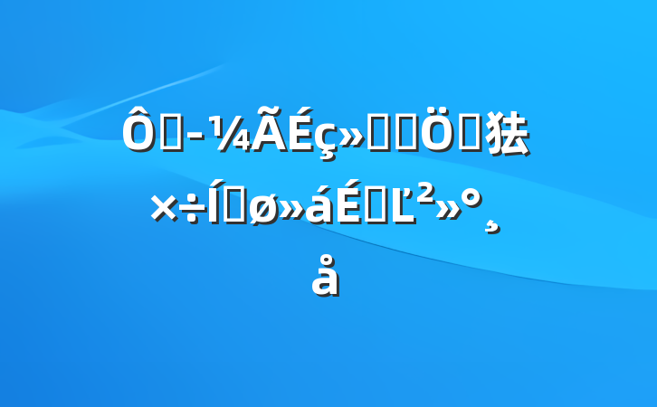 ھᷢչص㹤ƽϵĽ