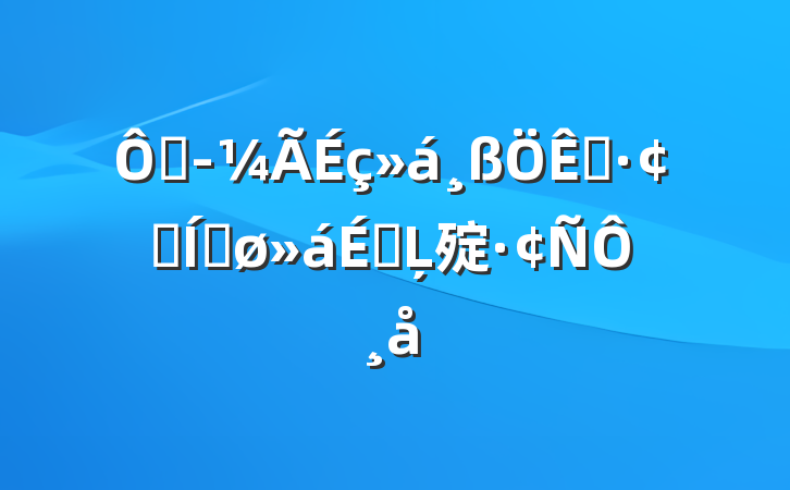 ھչƽϵĻ㱨Ը