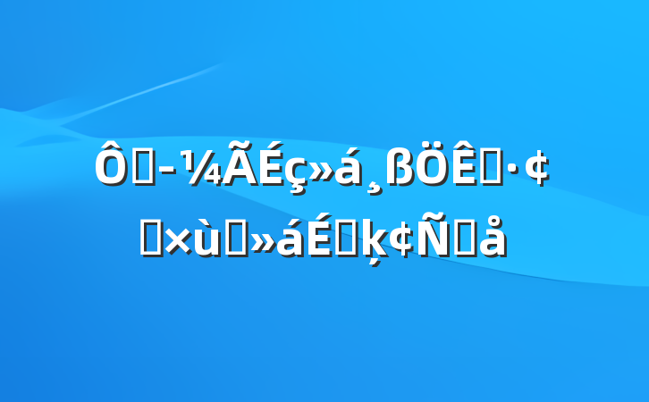 ھչ̸ϵķԸ