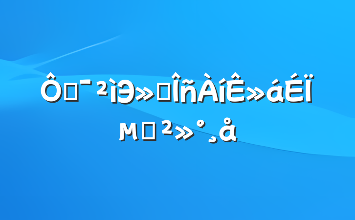 ھЭ᳣»ϵĽ