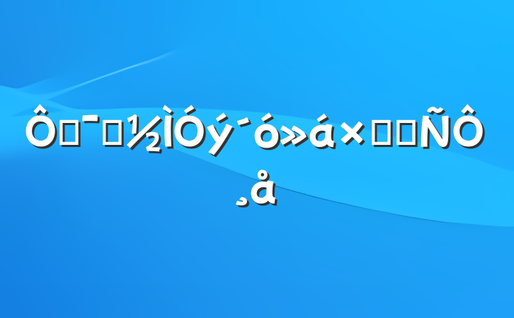 ھʾܽᷢԸ
