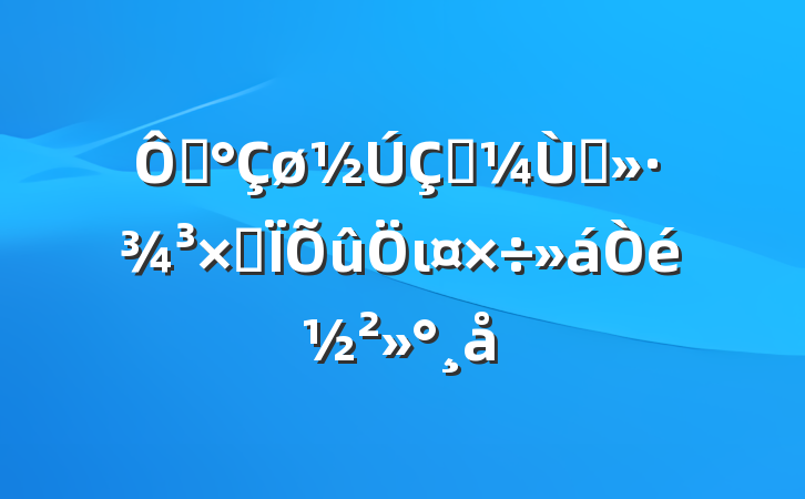 ھ쳤ǰۺι齲