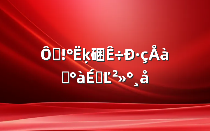 ھķ硱·ѵϵĽ