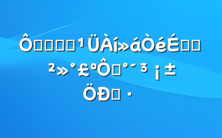 ھƵ꾭ӪϵĽڡѰ·