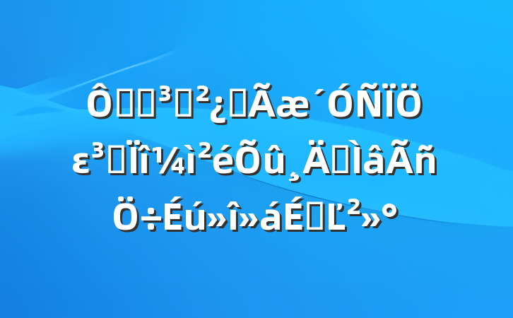 ھֵ֧ȫεררϵĽ