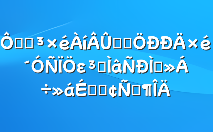 ھֵѧϰεרֽϵķԷ