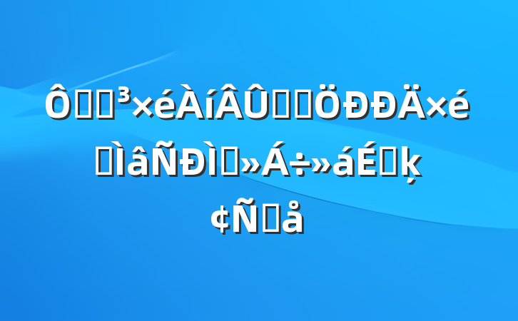 ھֵѧϰרֽϵķԸ