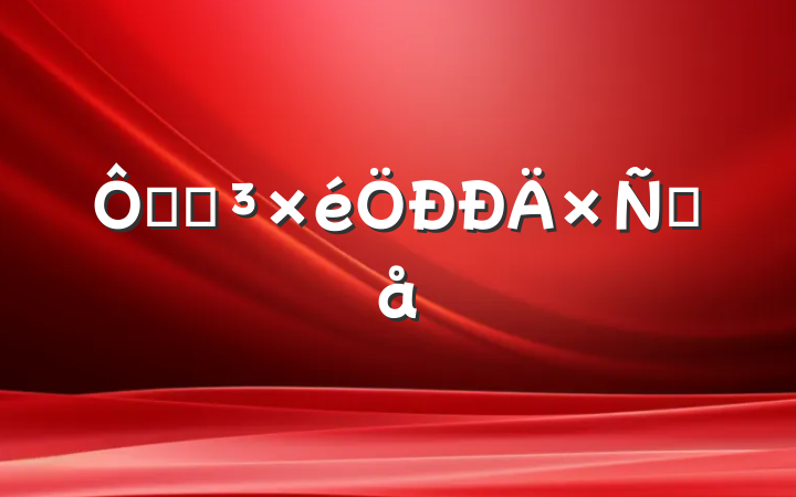 ھֵ鷢Ը