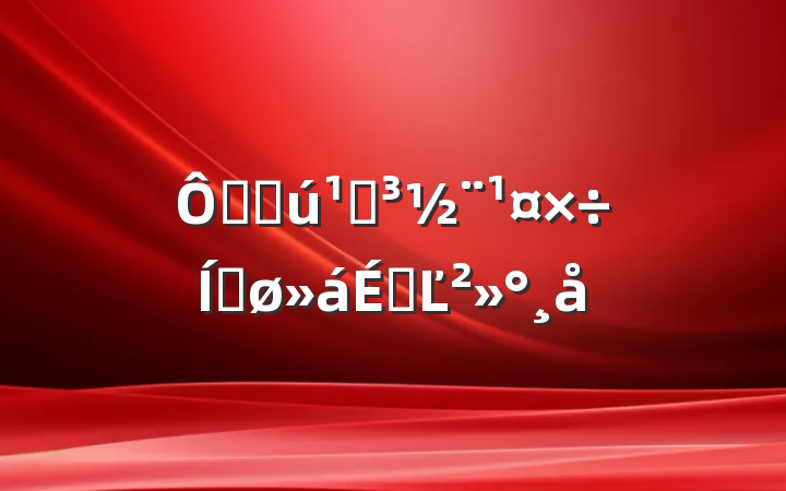 ھֻصƽϵĽ