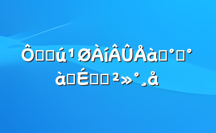 ھֻѵ࿪ʽϵĽ