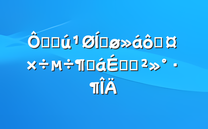 ھֻƽ߹ȻϵĽ