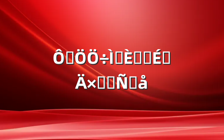 ھ⵳ջϵܽᷢԸ