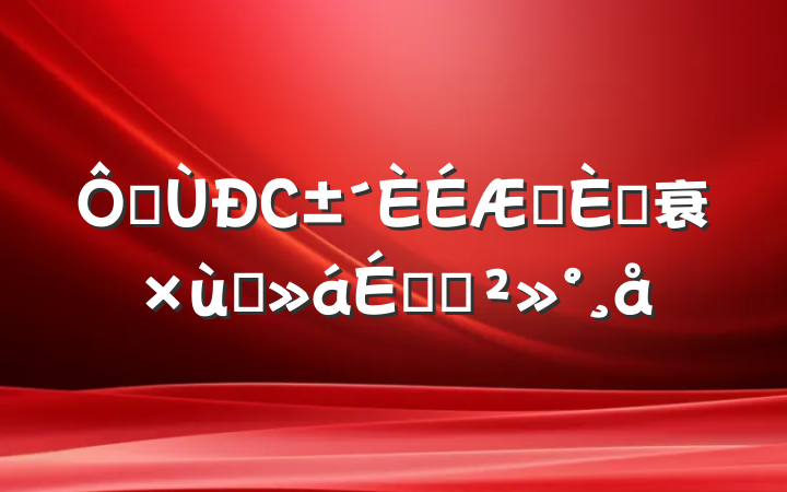 ھСһվ衰̸ϵĽ