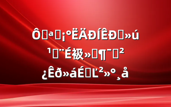ڿչֱؽ衱ԱϵĽ