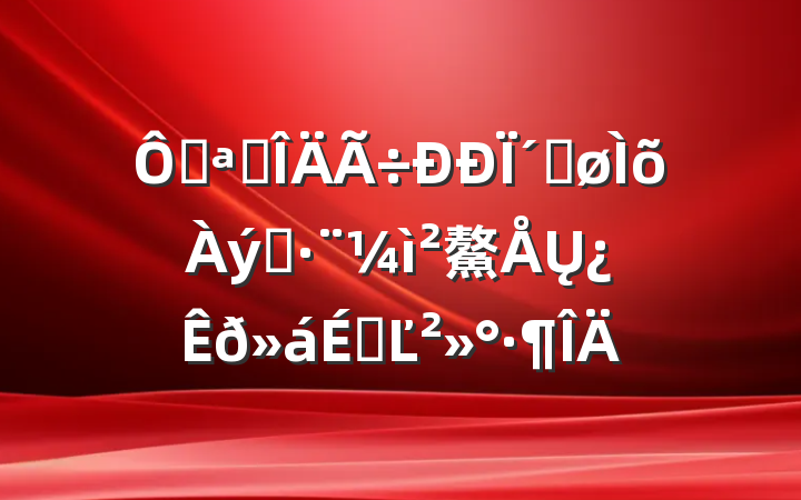 ڿչΪٽִ鰲ŲϵĽ