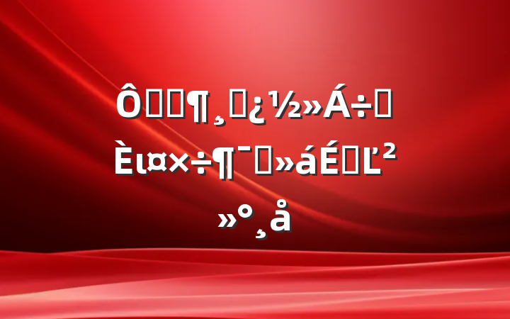 ڿƼɲѡιԱϵĽ