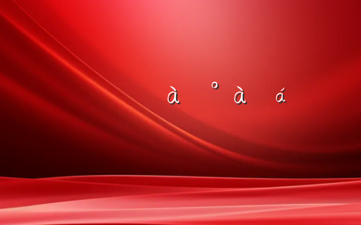 ڿƼɲѵҵʽϵķԸ