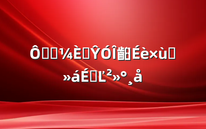 ڿƼ˲Ŷ齨̸ϵĽ