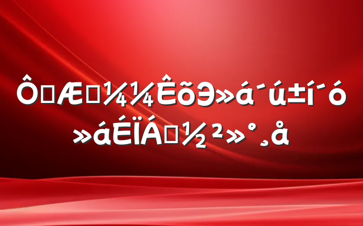 ڿѧЭ쵼
