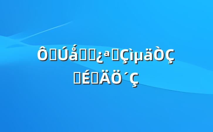 ڿǻҽԺҵʽϵ´