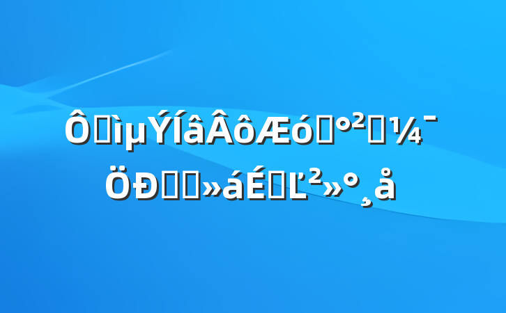 ڿҵȫԼ̸ϵĽ