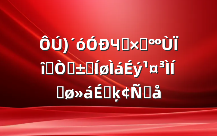 ЧͶʡǧڡˮƽϵķԸ