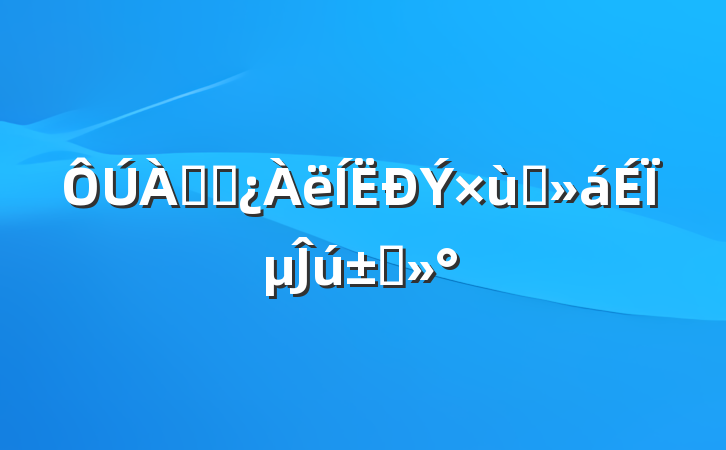 ϸɲ̸ϵĴ