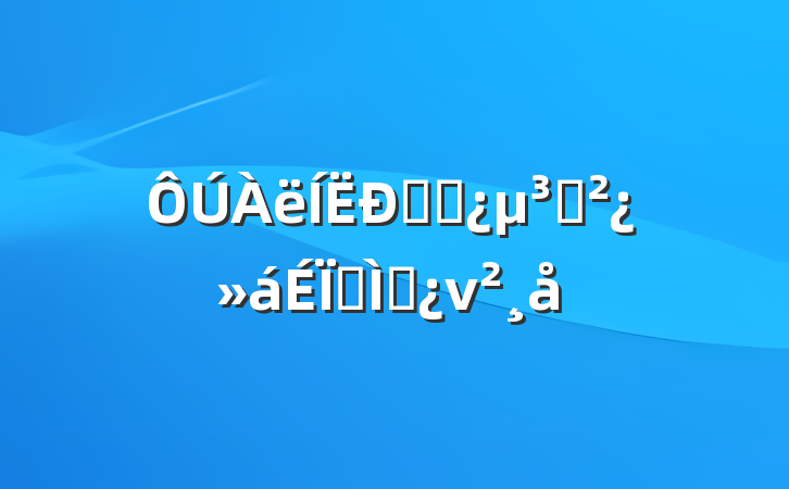 ݸɲ֧ר⵳ν