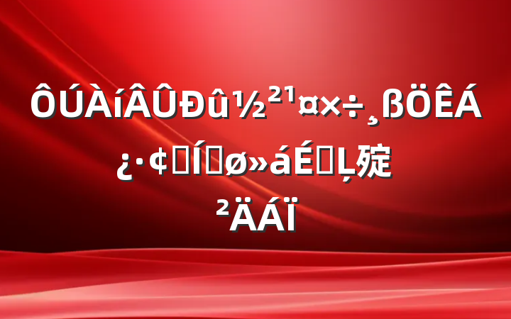 չƽϵĻ㱨