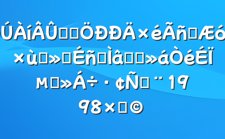 ѧϰӪҵ̸ᾫרѧϰϵĽԣ1998֣