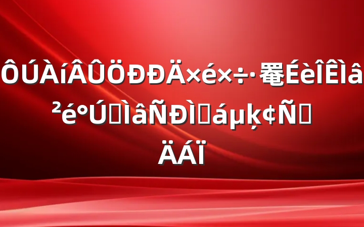 罨רֻķԲ