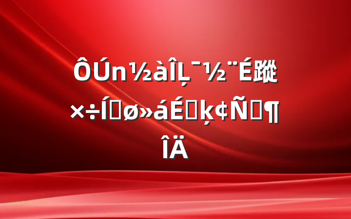Ļ蹤ƽϵķԷ