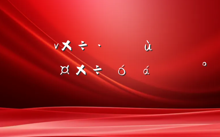 硢ȡ˹ϵĽ