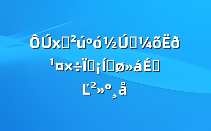 ʳԼֳƽϵĽ