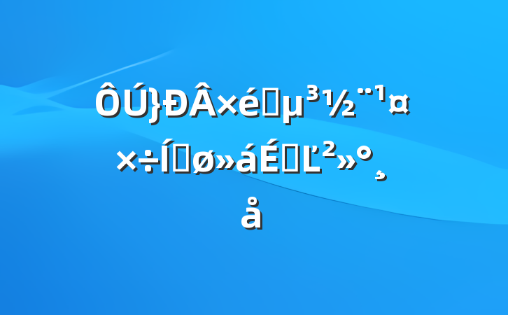֯ƽϵĽ