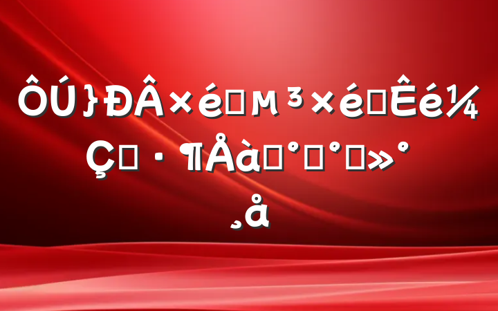 ֯֯ʾѵ࿪ི