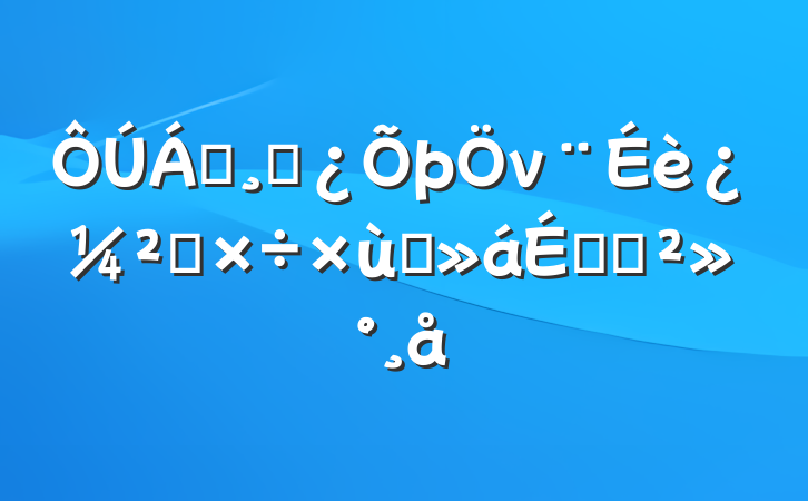 쵼ɲν迼칤̸ϵĽ