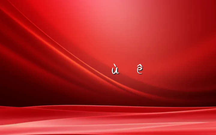 ʦᷢԸ