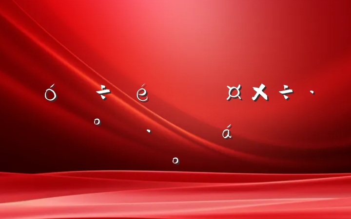 ʵȫ˵оĹԱϵĽ