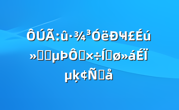 ûҸͬ칤ƽϵķԸ