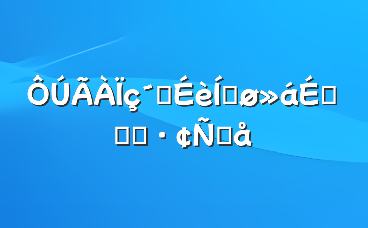 彨ƽϵĻ㱨Ը